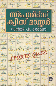 SPORTS QUIZ MASTER - TheBookAddicts