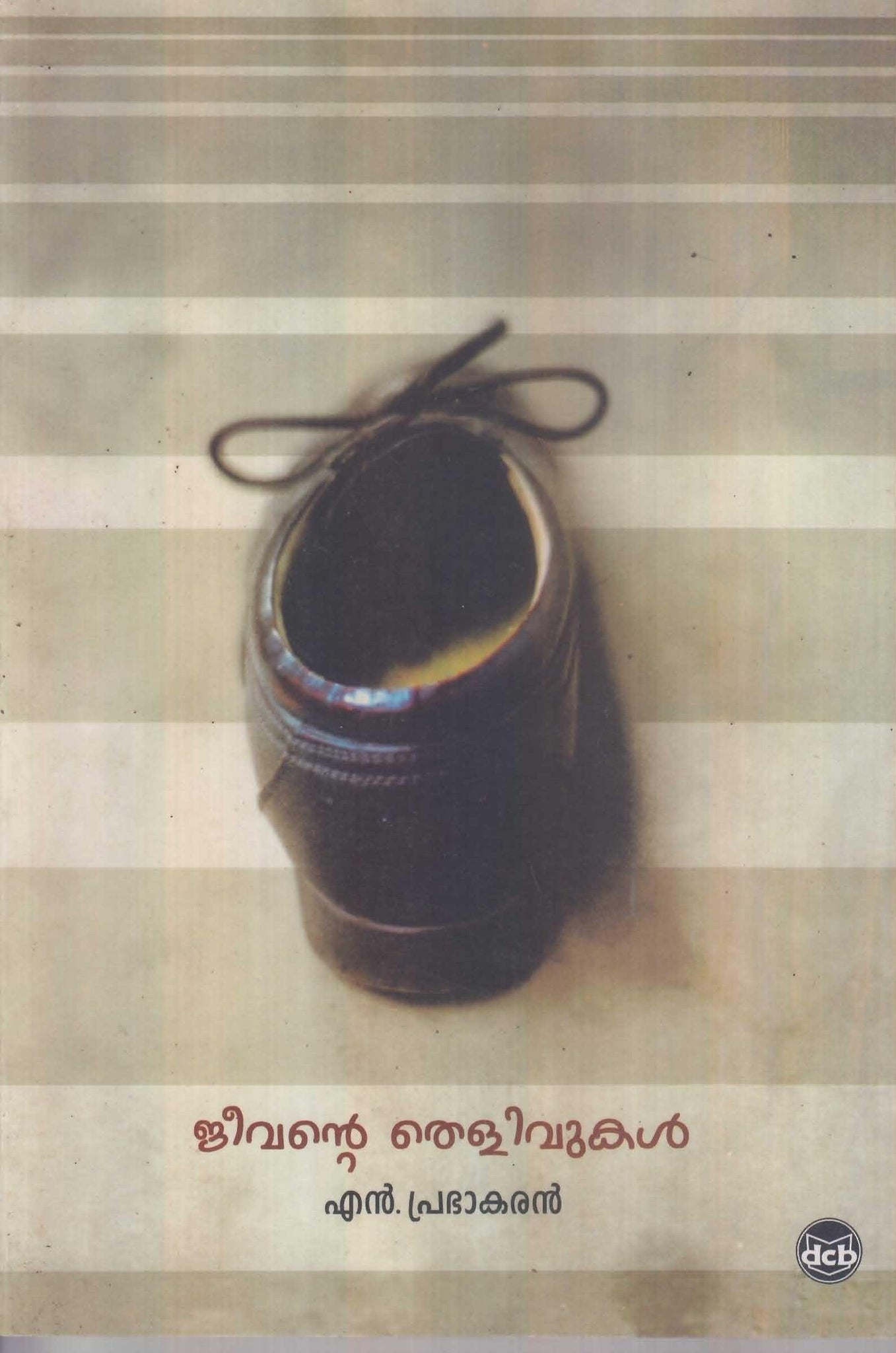 JEEVANTE THELIVUKAL - TheBookAddicts