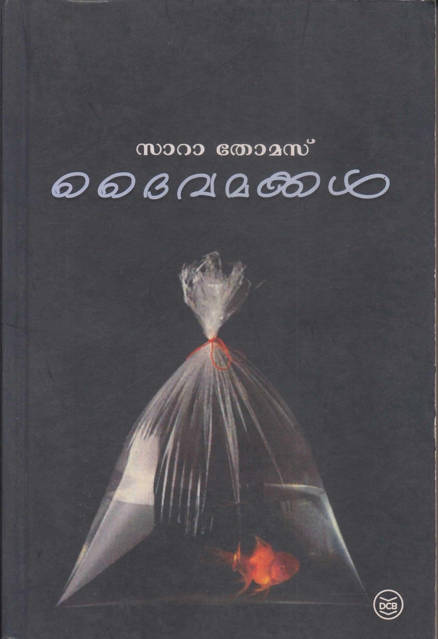 DEIVAMAKKAL - TheBookAddicts