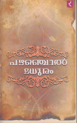 PAZHANCHOL MADHURAM - TheBookAddicts