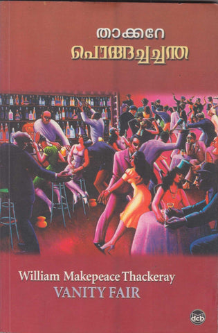 PONGACHACHANTHA - TheBookAddicts