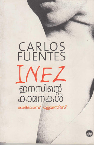 INEZINTE KAMANAKAL - TheBookAddicts