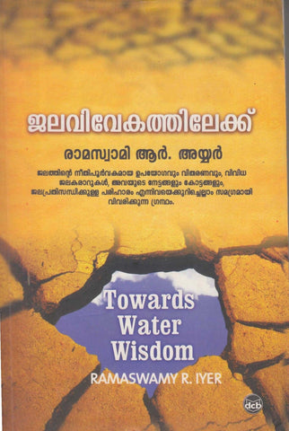 JALAVIVEKATHILEKKU - TheBookAddicts