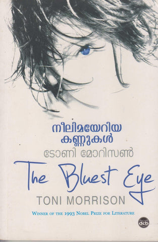NEELIMAYERIYA KANNUKAL - TheBookAddicts