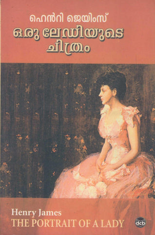 ORU LADIYUDE CHITHRAM - TheBookAddicts