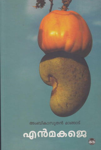 ENMAKAJE - TheBookAddicts