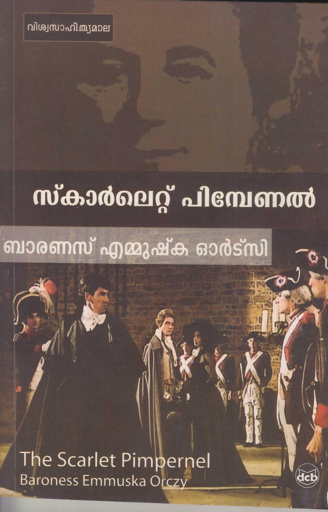 Scarlet Pimpernel ( സ്‌കാർലെറ്റ് പിമ്പേണൽ ) Malayalam translation of Book The Scarlet Pimpernel By Baroness Emmuska Orczy ( ബാരണസ് എമ്മുഷ്‌ക ഓർട്‌സി ) at The Book Addicts