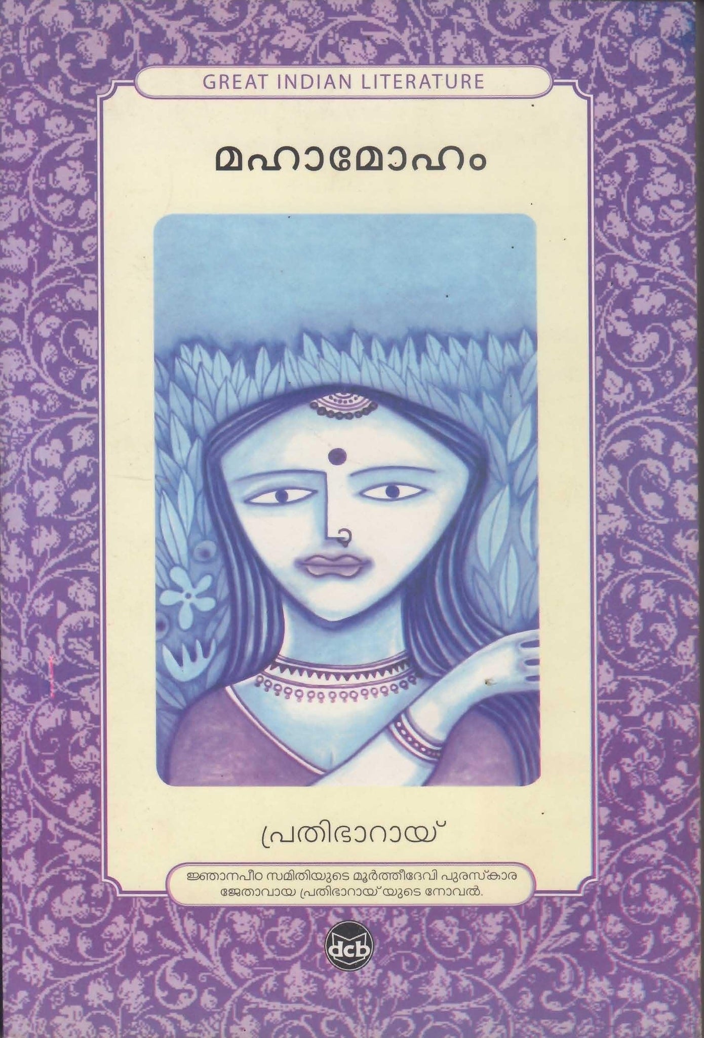 MAHAMOHAM - TheBookAddicts