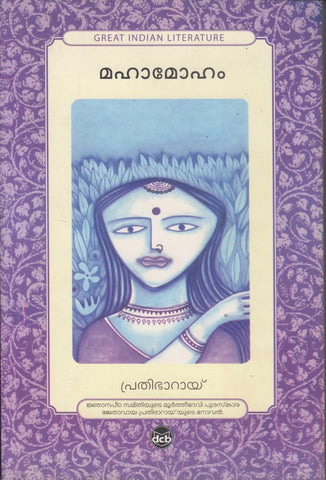 MAHAMOHAM - TheBookAddicts