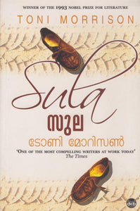 SULA - TheBookAddicts