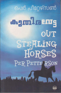 Kuthiravetta ( കുതിരവേട്ട ) Malayalam translation of Book Out Stealing Horses By  Per Petterson online from The Book Addicts