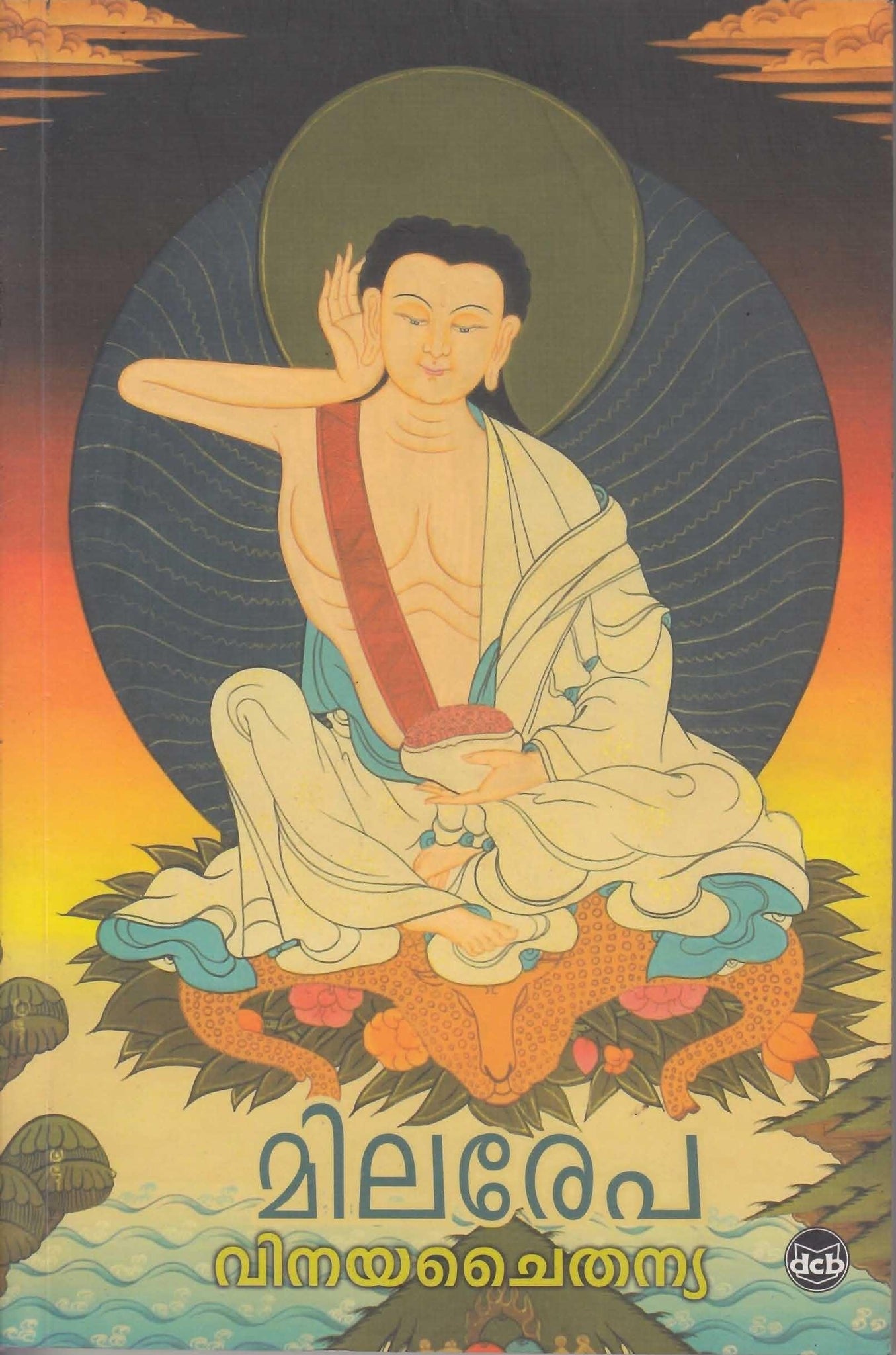 MILAREPA - TheBookAddicts