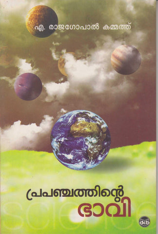 PRAPANCHATHINTE BHAAVI - TheBookAddicts