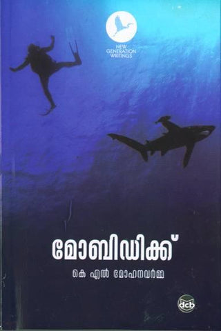 MOBYDICK - TheBookAddicts
