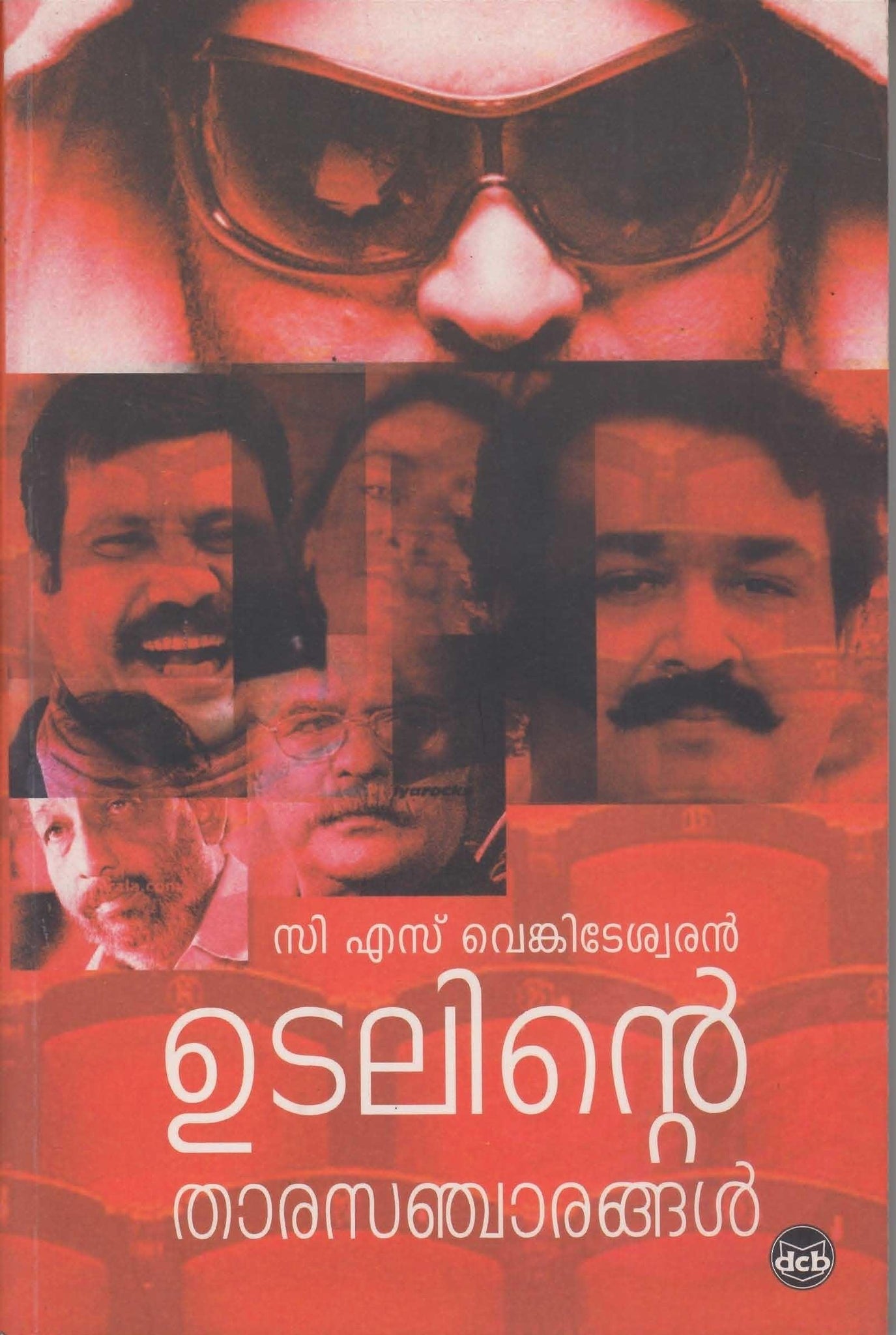 UDALINTE THAARASANCHAARANGAL - TheBookAddicts
