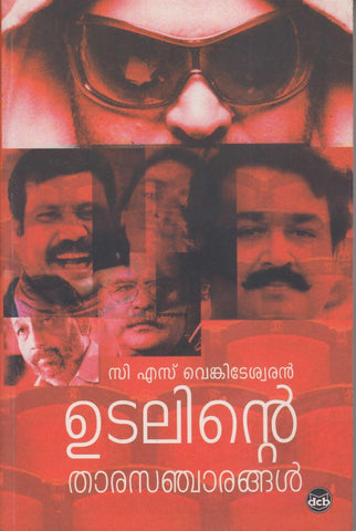 UDALINTE THAARASANCHAARANGAL - TheBookAddicts