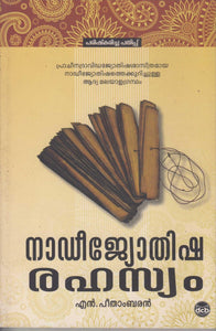 NADEEJYOTHISHARAHASYAM - TheBookAddicts