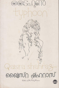 TYPHOON BOOK BY QAISRA SHAHRAZ - TheBookAddicts