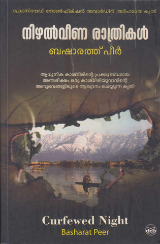 NIZHALVEENA RAATHRIKAL - TheBookAddicts