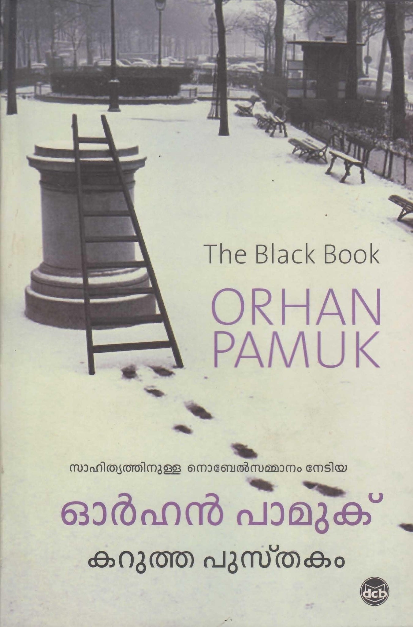 KARUTHA PUSTHAKAM - TheBookAddicts