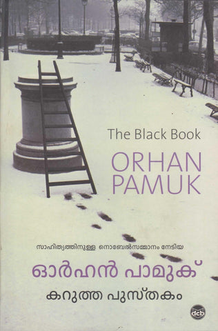 KARUTHA PUSTHAKAM - TheBookAddicts