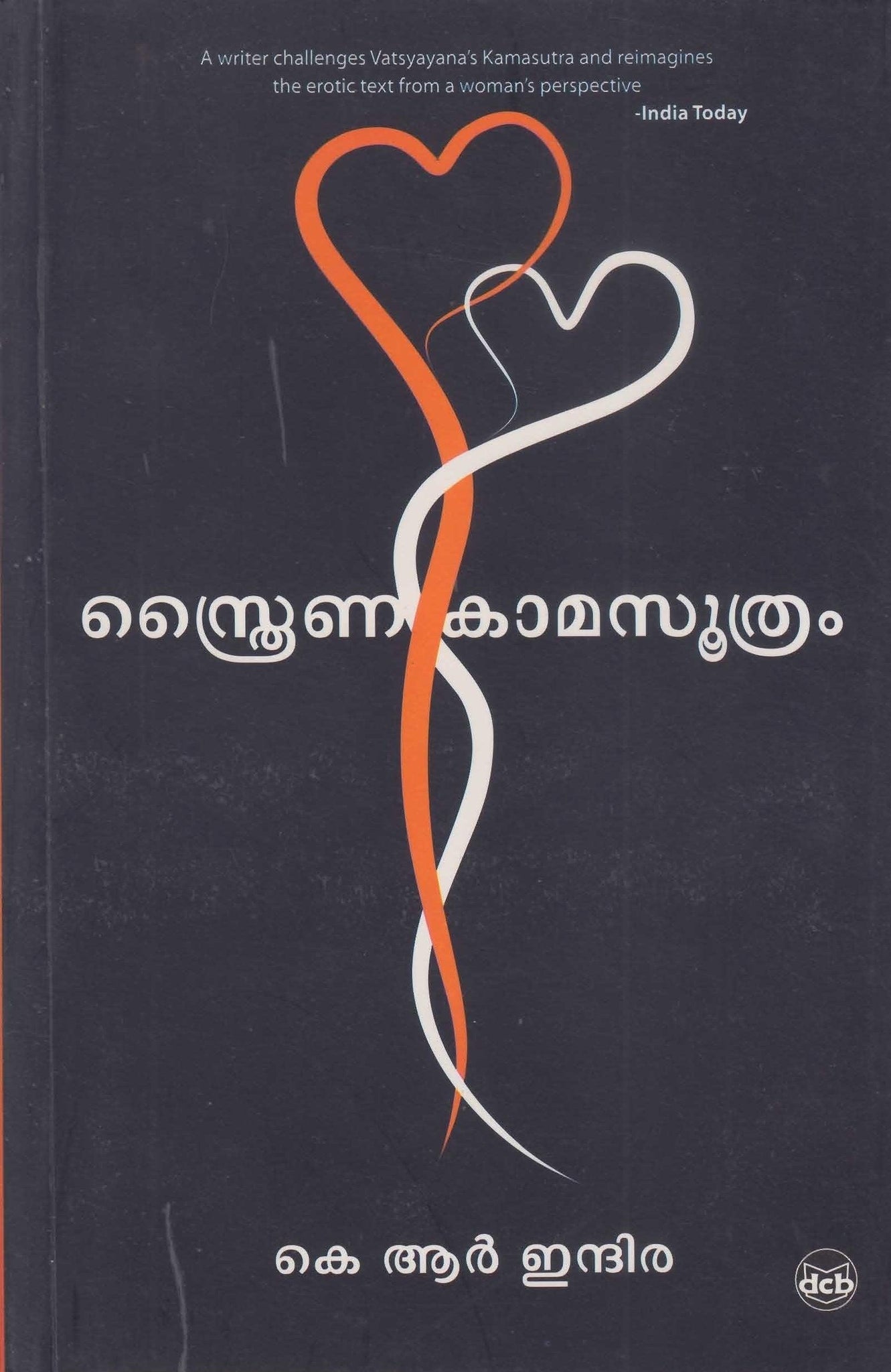 STHRAINA KAAMASOOTHRAM - TheBookAddicts