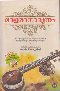 MELARAGHAMRUTHAM - TheBookAddicts