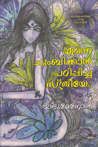 ENNE CHUMBIKKAAN PADIPPICHA STHREEYE - TheBookAddicts