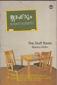 STAFF ROOM BOOK BY MARKUS ORTHS - TheBookAddicts