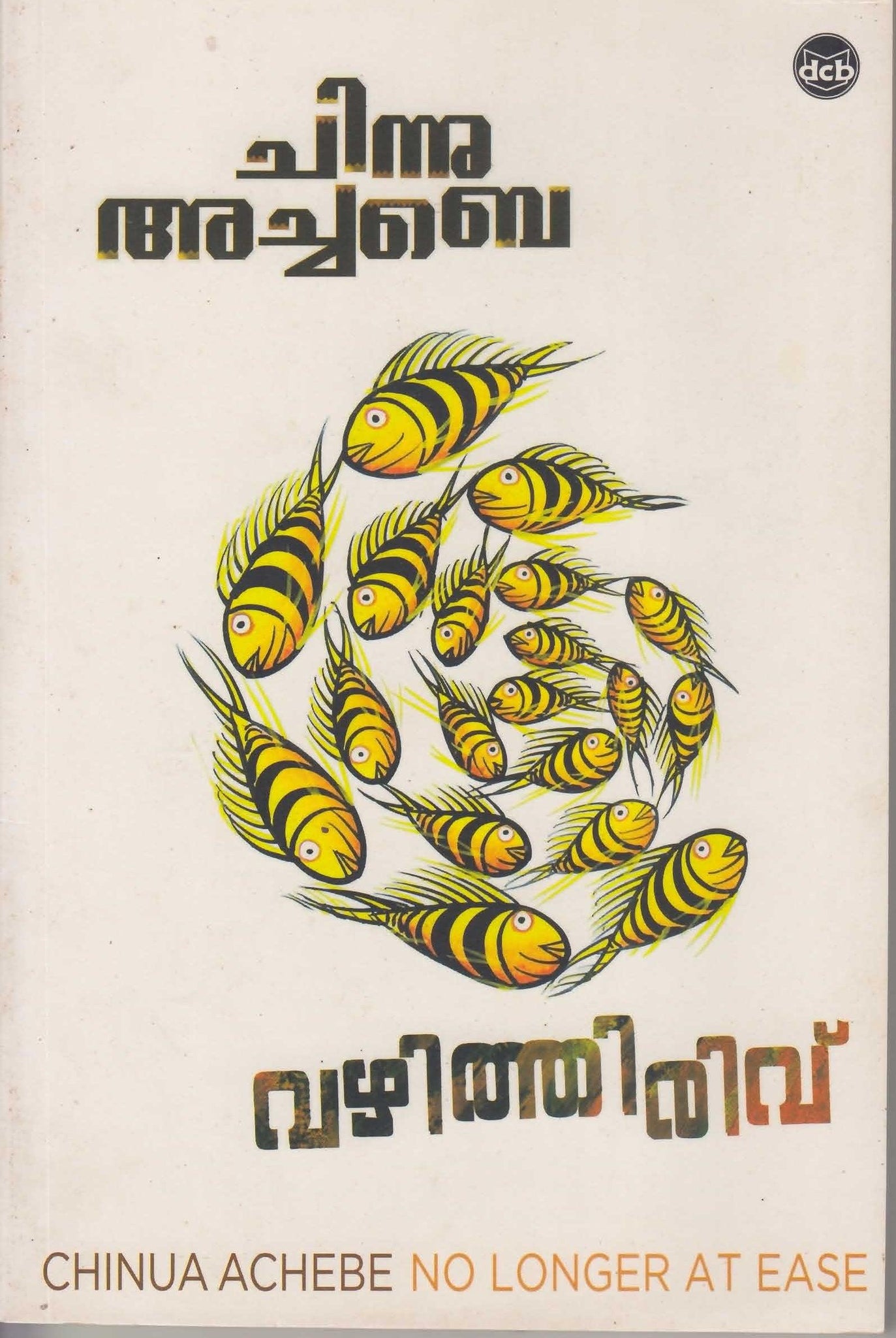 VAZHITHIRUVU - TheBookAddicts