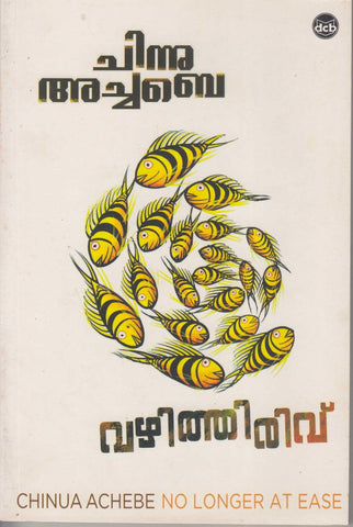 VAZHITHIRUVU - TheBookAddicts