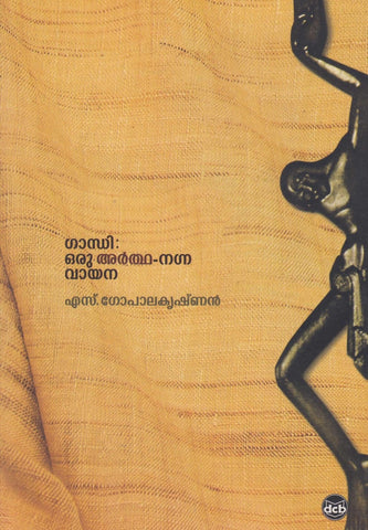 GANDHI ORU ARTHA NAGNA VAYANA - TheBookAddicts
