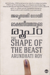 RAKSHASEEYATHAYUTE ROOPAM - TheBookAddicts