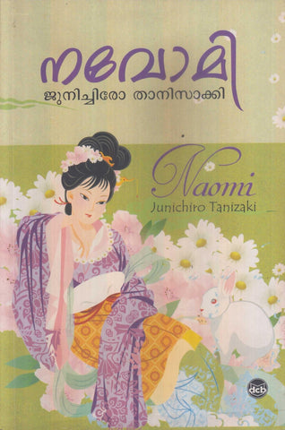 NAOMI - TheBookAddicts