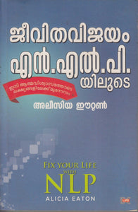 JEEVITHAVIJAYAM NLP YILUTE - TheBookAddicts