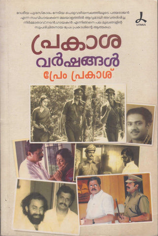PRAKASHAVARSHANGAL - TheBookAddicts