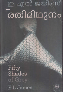 RATHIMIDHUNAM - TheBookAddicts