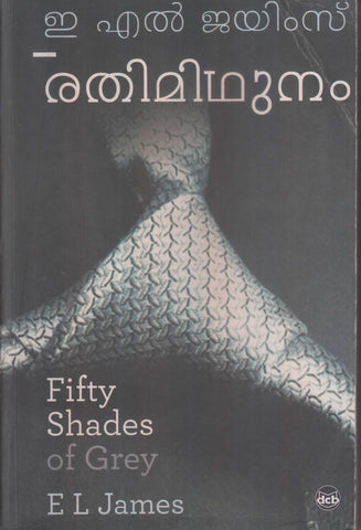 RATHIMIDHUNAM - TheBookAddicts