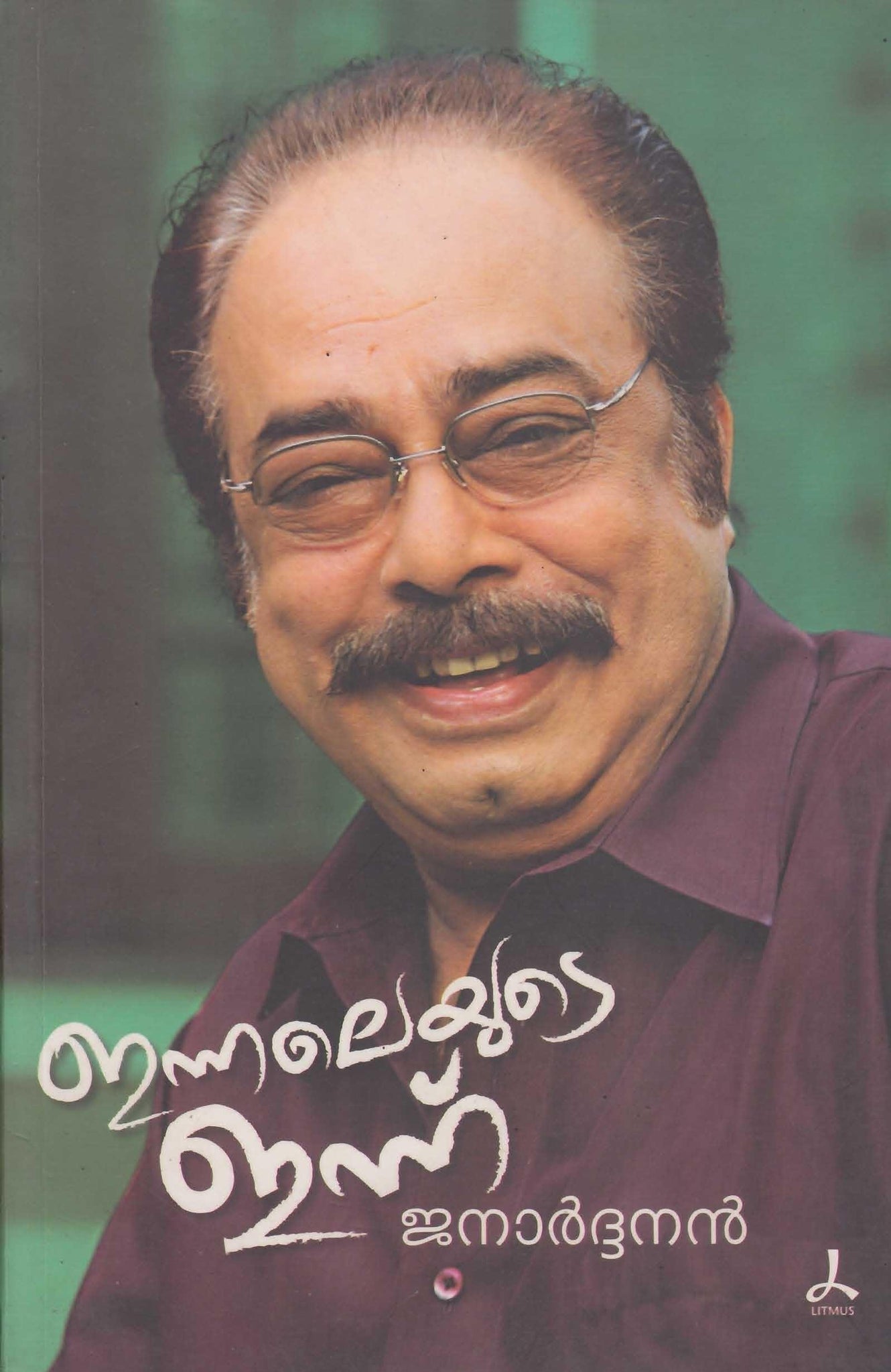 INNELEYUDE INNU - TheBookAddicts