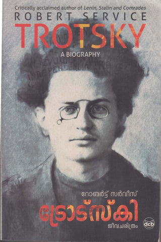 TROTSKY JEEVACHARITHRAM - TheBookAddicts