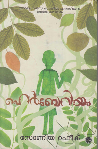 HERBARIUM - TheBookAddicts