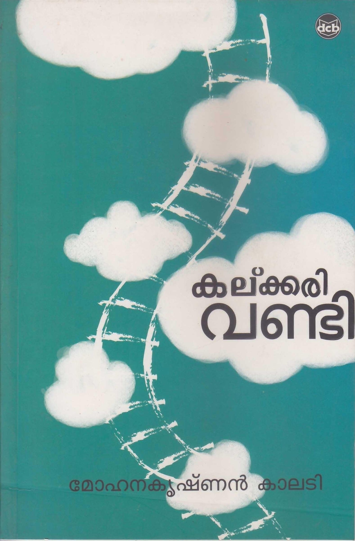 KALKKARIVANDI - TheBookAddicts