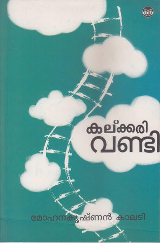 KALKKARIVANDI - TheBookAddicts