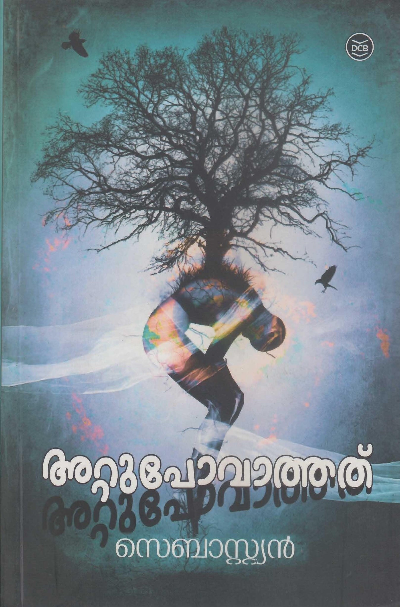 ATTUPOVATHATHU - TheBookAddicts