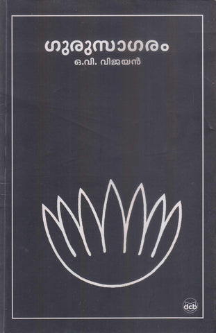 GURUSAAGARAM - TheBookAddicts