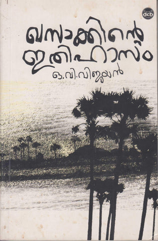 KHASAAKKINTE ITHIHASAM - TheBookAddicts