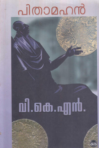 PITHAMAHAN - TheBookAddicts