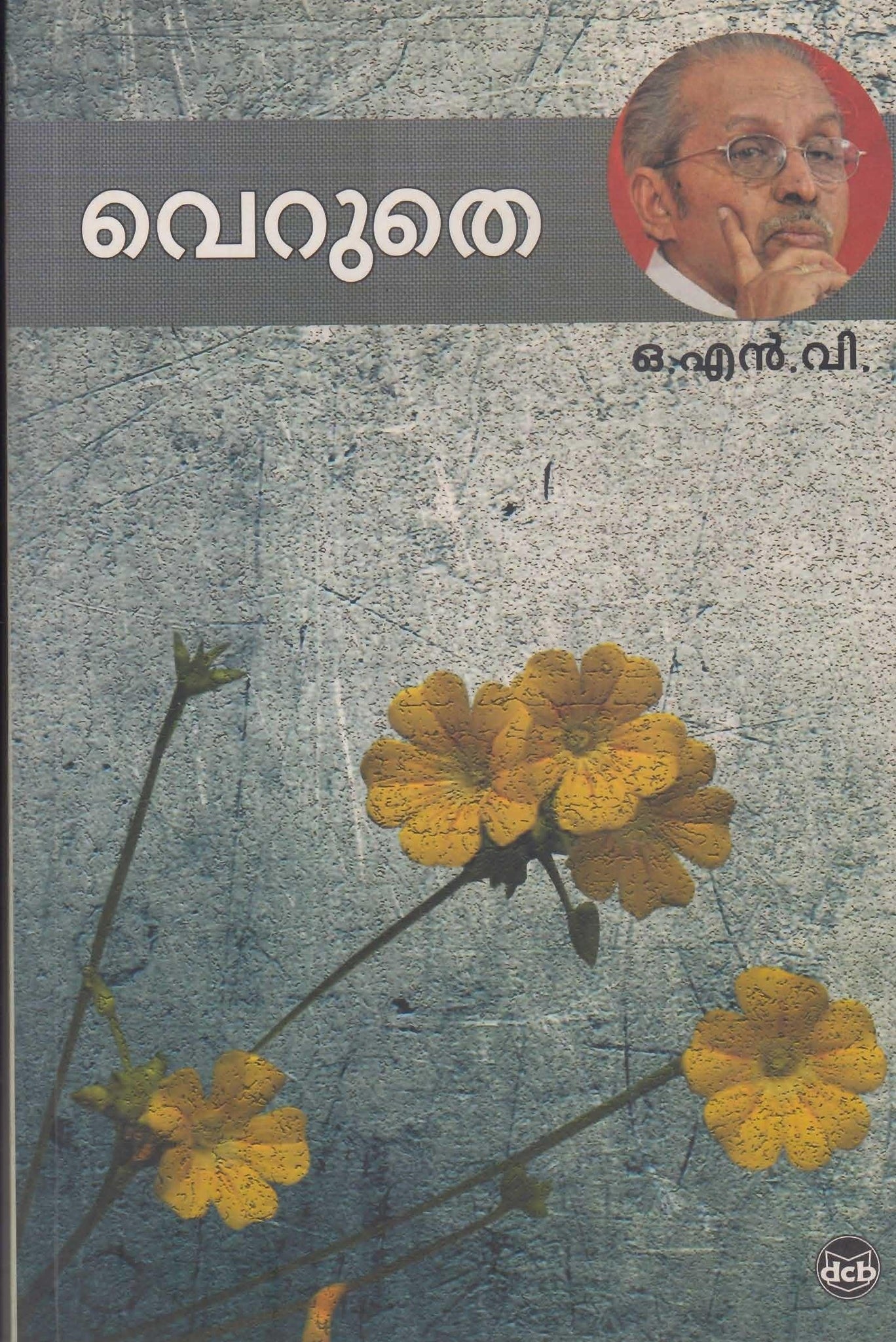 VERUTHE - TheBookAddicts