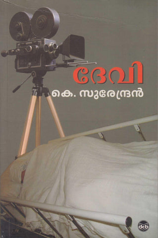 DEVI - TheBookAddicts