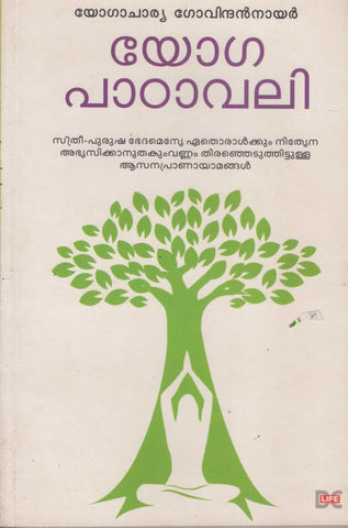 YOGAPAADAAVALI - TheBookAddicts